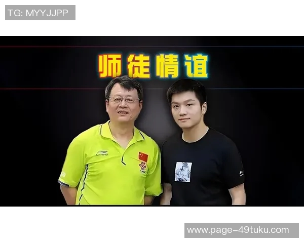 樊振东德甲首秀即将来临倪夏莲称赞双赢局面吴敬平发文暗示重返赛场信号