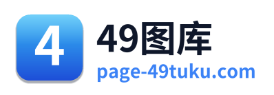 49图库 Logo